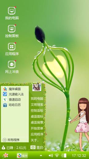 心的花灯