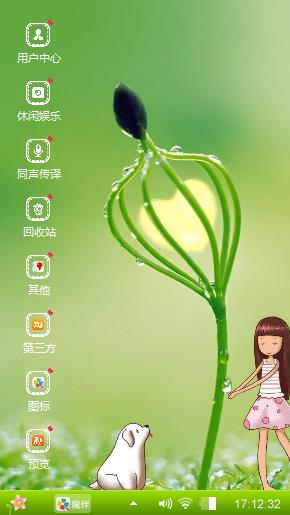 心的花灯