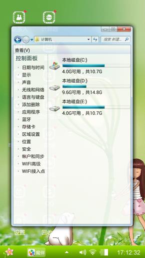 心的花灯