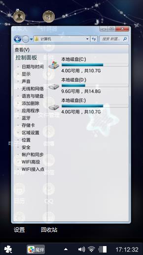 牛逼