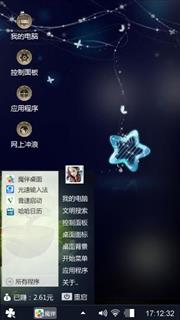 牛逼