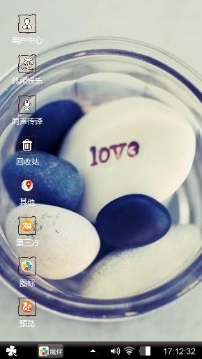天然鹅卵石