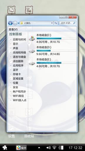 天然鹅卵石