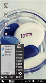 天然鹅卵石