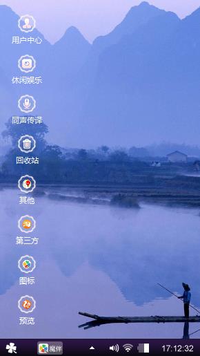 醉紫