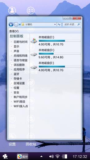 醉紫