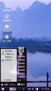 醉紫