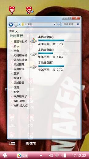 易烊千玺
