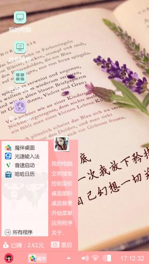 午后回忆