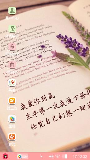 午后回忆