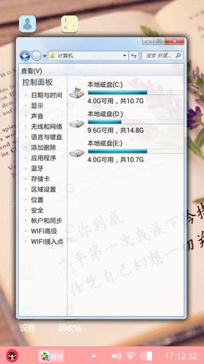 午后回忆