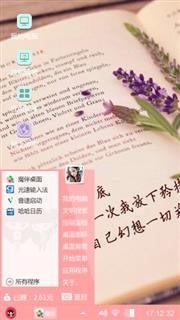 午后回忆