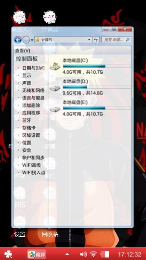 史上最牛逼
