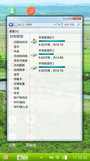 这一片绿色