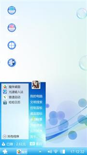 简单蓝