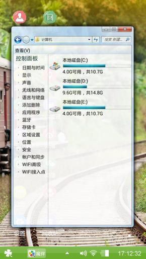 人生的轨迹