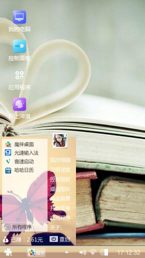 读书