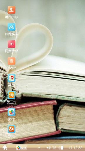 读书