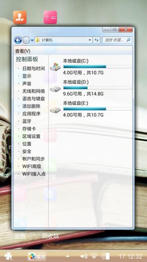 读书