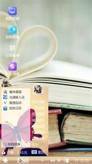 读书