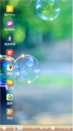 个性