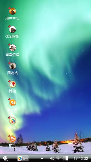 唯美極光