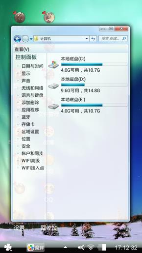 唯美極光