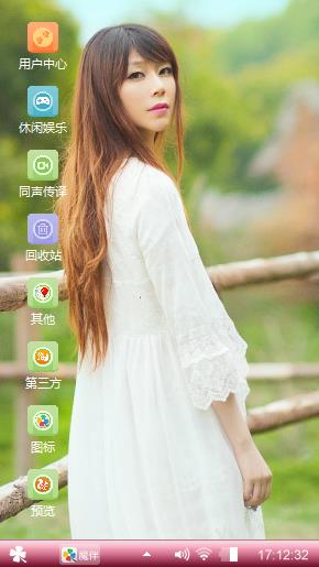 美女