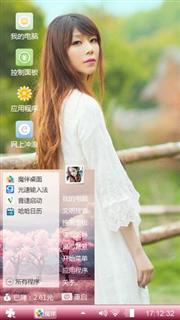 美女