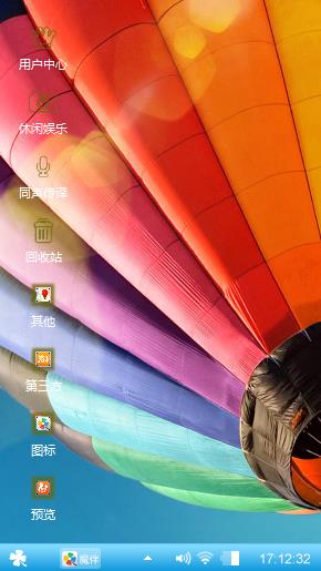 太空旅游