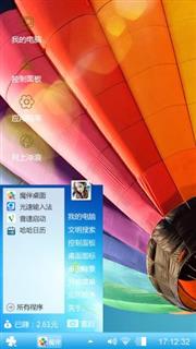 太空旅游