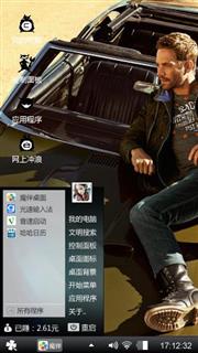 保罗·沃克
