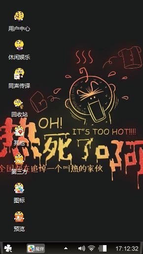 余生只爱一人