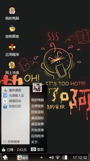 余生只爱一人