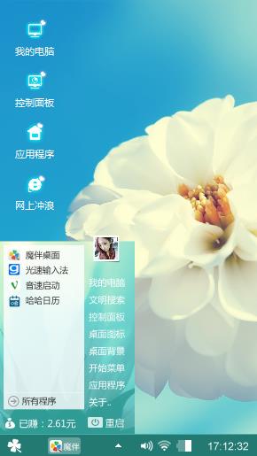 白色绣球花