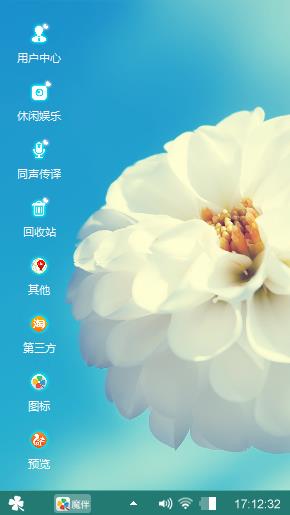 白色绣球花