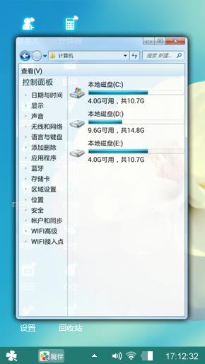 白色绣球花