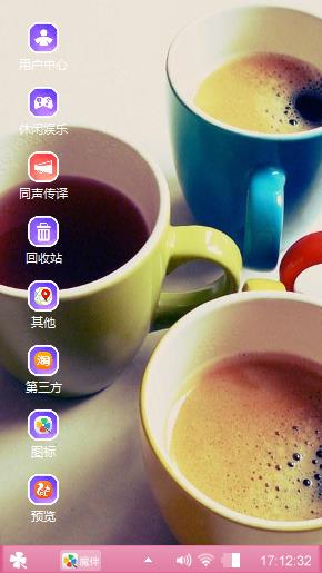 杯具