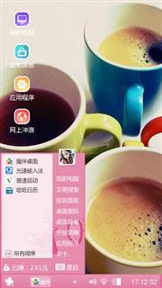 杯具