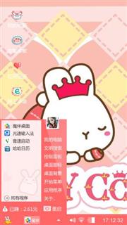可爱小兔兔