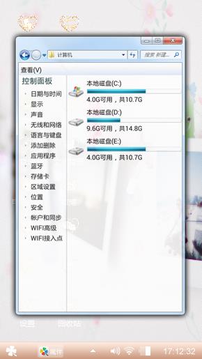 清新