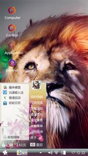 Lion