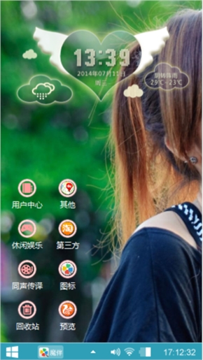 心结