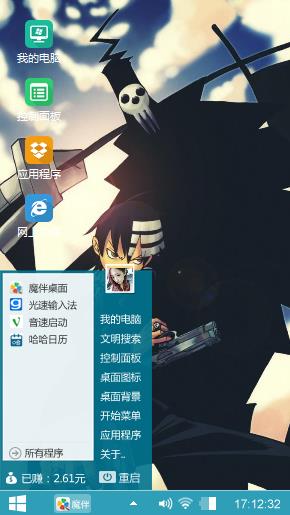 windows10
