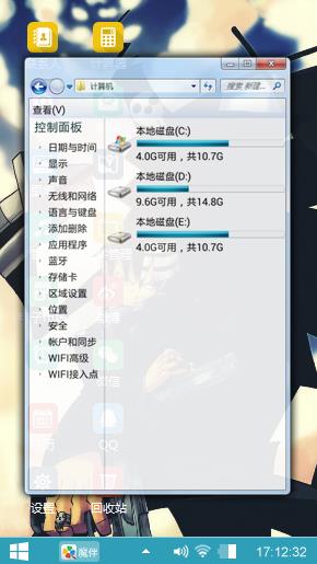 windows10