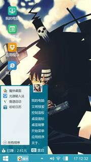 windows10