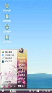 企鹅