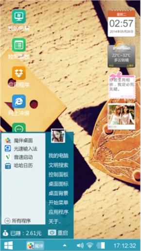 天若有情天亦老
