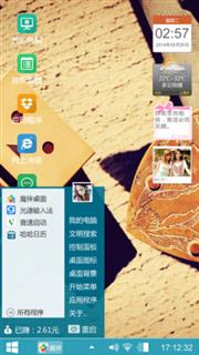 天若有情天亦老