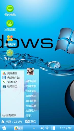 Windows xp